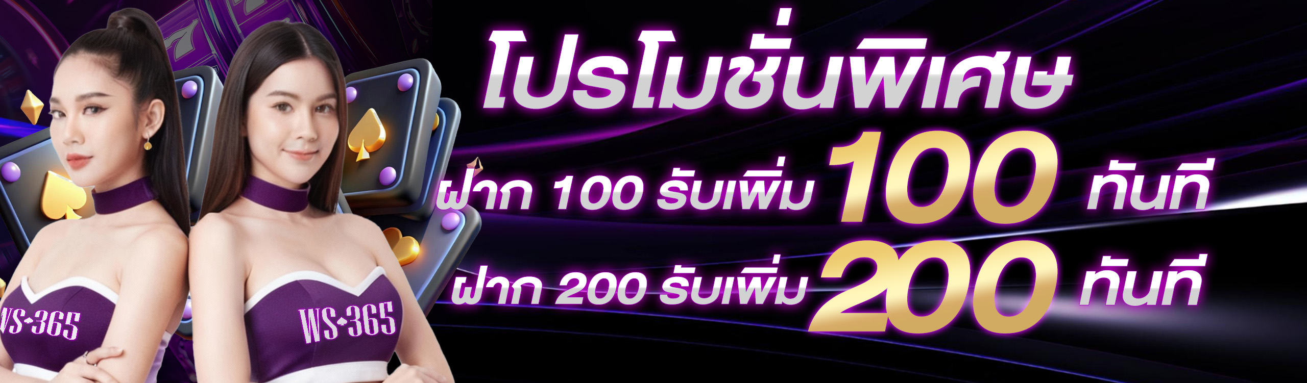 ws365 เว็บแทงบอลออนไลน์